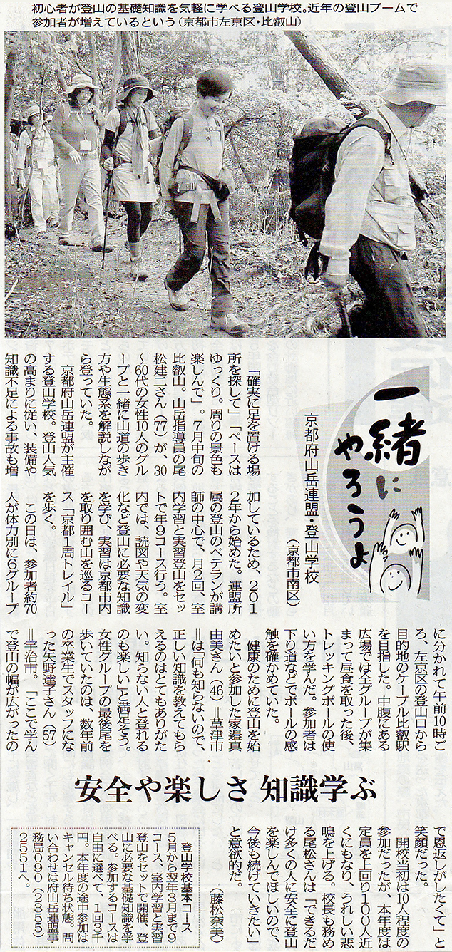 k_news170810