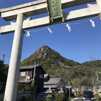 記事タイトル	パーソナル山行「箕作山（372ｍ）・太郎坊山（350ｍ）」