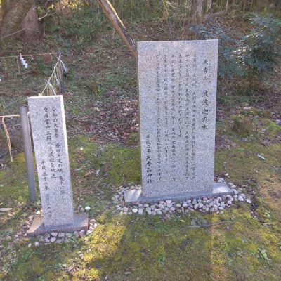 何かの史跡