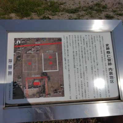 2024年3月　恭仁宮跡