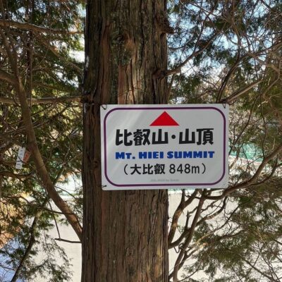 202503パーソナル合同山行４