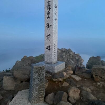 「白山」パーソナル合同山行　写真_5