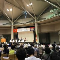 全日本登山大会 記念シンポジウム